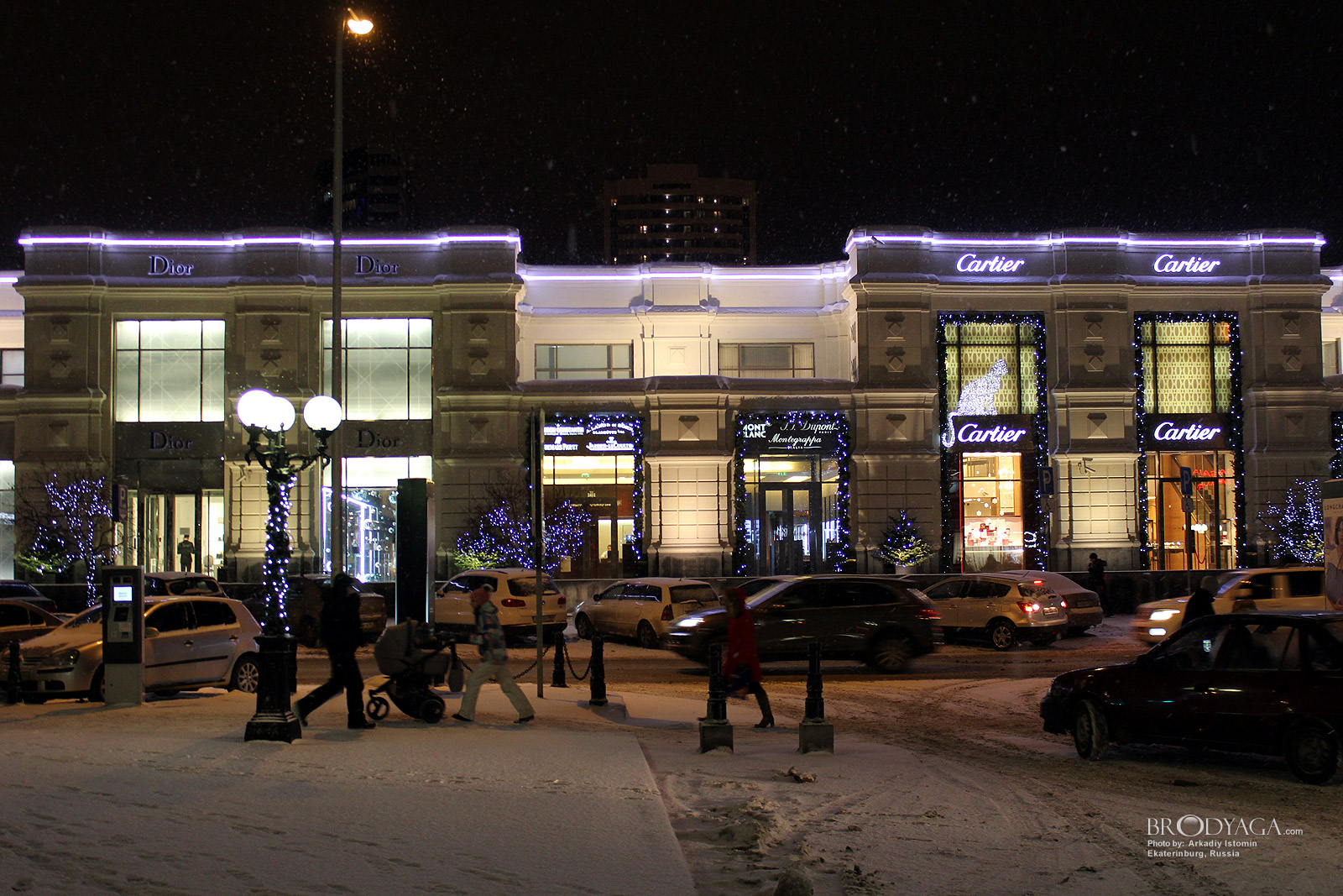 Ekaterinburg (Екатеринбург)